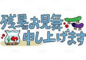 今日金曜日から４店とも営業