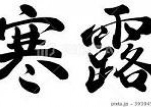 今週　木曜日、金曜日10/10、11【運動会イベント】