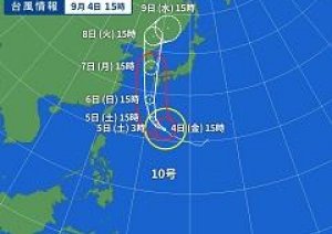 台風10号接近
