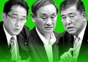 今日自民党総裁選告示