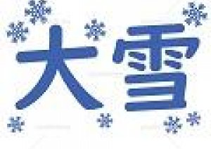 【クリスマスイベント】12月17日〜25日