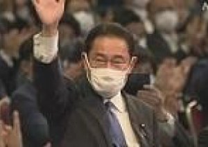 新総裁に岸田氏