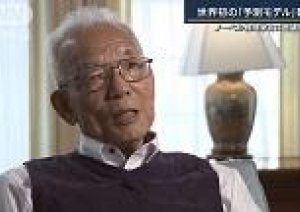 ノーベル物理学賞　真鍋淑郎受賞