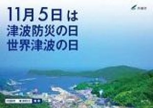 秋も深まる今日この頃