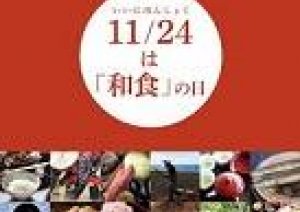 クリスマスイベント　12月13日〜25日