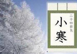 明日１月６日（木曜日）から営業します