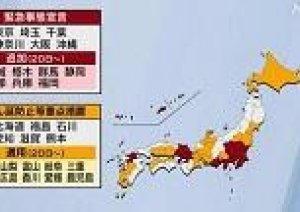 岡山県27日からまん防適用