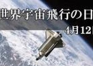 歓迎会の予約よろしく