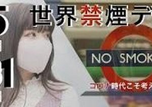 5月も今日まで