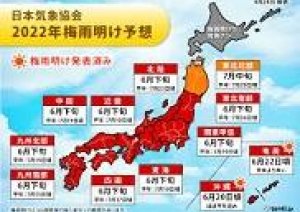 今日6月27日は「ちらし寿司の日」