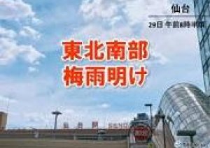 今日も各地で35度超えの猛暑日に