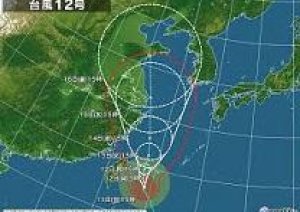 秋も深まる今日この頃