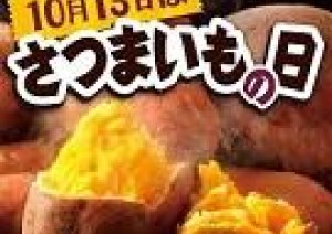 来週からハロウインイベント