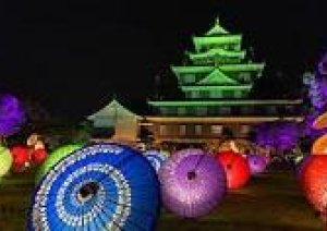 今日明日【ボジョレー・ヌーヴォーワイン祭り 】　開幕 【秋の幻想庭園】と【秋の烏城桃源郷】