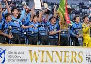 全国高校サッカー岡山学芸館初優勝