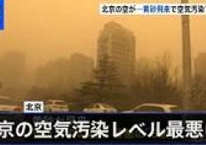 歓迎会、決起集会の予約受付中