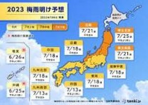 海の日の３連休前