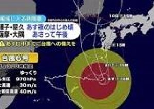 昨日は「広島原爆の日」