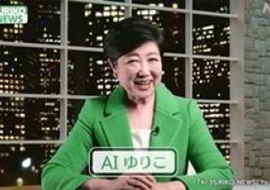 東京都知事選 小池百合子知事が勝利