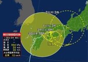 台風でも　今日、明日（金、土） 営業