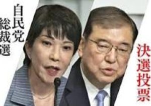 　新総裁に石破氏