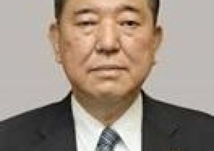 石破総裁発足