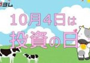 10月15日〜31日まで３週間 ハロウィンイベント