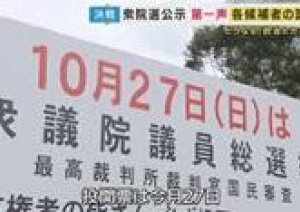 月末までハロウィンイベント