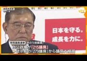 月末までハロウィンイベント