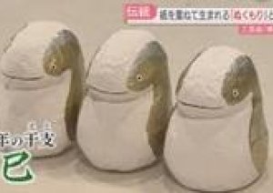 今年の営業も後３日間